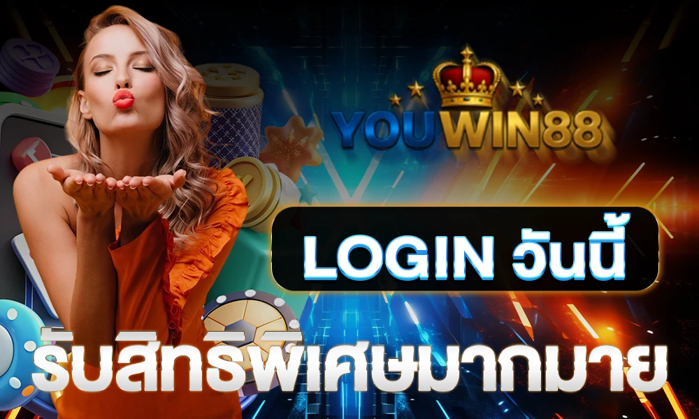 Login