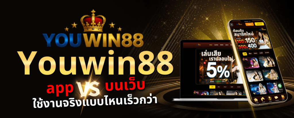 Youwin88 app