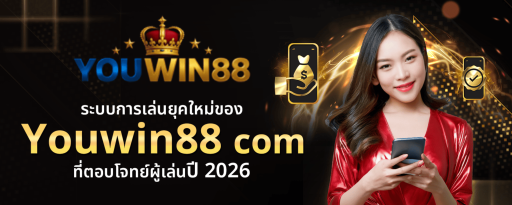 Youwin88 com